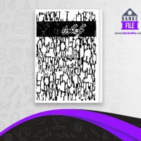 دانلود PDF کتاب گور و گهواره غلامحسین ساعدی 📕