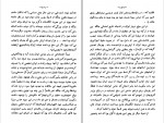 برای بزرگنمایی کلیک کنید دانلود PDF کتاب تاریخ ایران دوره قاجاریه وحید مازندرانی 📕-1