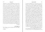 برای بزرگنمایی کلیک کنید دانلود PDF کتاب در آمدی بر فلسفه مدرن اروپایی ناهید احمدیان 📕-1