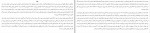 برای بزرگنمایی کلیک کنید دانلود PDF کتاب دست های کوچولو کف می زنند احسان کرم ویسی 📕-1