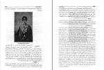 برای بزرگنمایی کلیک کنید دانلود PDF کتاب شرح حال رجال ایران جلد پنج مهدی بامداد 📕-1