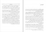 برای بزرگنمایی کلیک کنید دانلود PDF کتاب قصه های خوب برای بچه های خوب مهدی آذر یزدی 📕-1