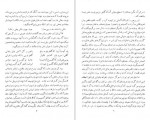 برای بزرگنمایی کلیک کنید دانلود PDF کتاب ادبیات توصیفی ایران لطفعلی صورتگر 📕-1
