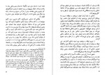 برای بزرگنمایی کلیک کنید دانلود PDF کتاب اسرار مرگ استالین عنایت الله رضا 📕-1