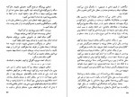 برای بزرگنمایی کلیک کنید دانلود PDF کتاب اسرار مرگ استالین عنایت الله رضا 📕-1