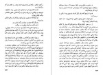 برای بزرگنمایی کلیک کنید دانلود PDF کتاب اسرار مرگ استالین عنایت الله رضا 📕-1