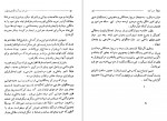 برای بزرگنمایی کلیک کنید دانلود PDF کتاب ایران در آستانه انقلاب مشروطیت باقر مومنی 📕-1