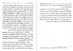 برای بزرگنمایی کلیک کنید دانلود PDF کتاب ایران در آستانه انقلاب مشروطیت باقر مومنی 📕-1