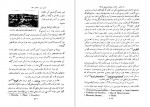 برای بزرگنمایی کلیک کنید دانلود PDF کتاب تمدن اسلام و عرب محمدتقی فخرداعی 📕-1