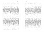 برای بزرگنمایی کلیک کنید دانلود PDF کتاب خاطرات مردم شناسان ایران ژیلا مشیری 📕-1