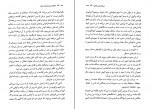 برای بزرگنمایی کلیک کنید دانلود PDF کتاب خاطرات مردم شناسان ایران ژیلا مشیری 📕-1