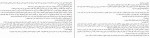 برای بزرگنمایی کلیک کنید دانلود PDF کتاب در کتابخانه پیدایش می کنی هادی سالار زهی 📕-1