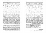 برای بزرگنمایی کلیک کنید دانلود PDF کتاب درآمدی بر تاریخ اندیشۀ سیاسی در ایران جواد طباطبایی 📕-1