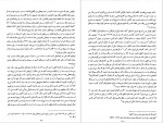 برای بزرگنمایی کلیک کنید دانلود PDF کتاب زنگی های گود قدرت مسعود نقره کار 📕-1