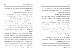 برای بزرگنمایی کلیک کنید دانلود PDF کتاب شب در تهران روایت سقوط شاه ایران بقلم دیپلمات آمریکایی فیلیپ کاپلان 📕-1