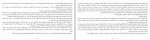 برای بزرگنمایی کلیک کنید دانلود PDF کتاب شرلوک هولمز و نجیب زاده ی بی همتا فریدالدین سلیمانی 📕-1