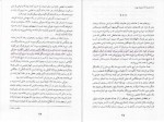 برای بزرگنمایی کلیک کنید دانلود PDF کتاب ما نمی میریم فریده مهدوی دامغانی 📕-1