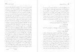 برای بزرگنمایی کلیک کنید دانلود PDF کتاب مادام دو لا شانتری هژبر سنجرخانی 📕-1