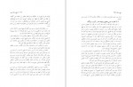 برای بزرگنمایی کلیک کنید دانلود PDF کتاب پنج رساله در زبان شناسی محیی الدین مهدی 📕-1
