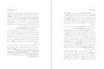 برای بزرگنمایی کلیک کنید دانلود PDF کتاب پنج رساله در زبان شناسی محیی الدین مهدی 📕-1