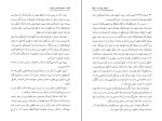 برای بزرگنمایی کلیک کنید دانلود PDF کتاب کشور گشایان قاجار ایرج بقائی کرمانی 📕-1