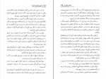 برای بزرگنمایی کلیک کنید دانلود PDF کتاب کشور گشایان قاجار ایرج بقائی کرمانی 📕-1