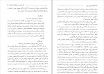 برای بزرگنمایی کلیک کنید دانلود PDF کتاب کلیسا های ارمنیان ایران آندرانیک هویان 📕-1