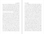 برای بزرگنمایی کلیک کنید دانلود PDF کتاب گفتگوی فراریان خشایار قائم مقامی 📕-1