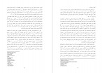 برای بزرگنمایی کلیک کنید دانلود PDF مقاله پیش بینی افسردگی در نوجوانان مریم تقی پور 📕-1