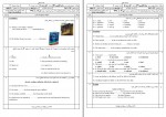 برای بزرگنمایی کلیک کنید دانلود PDF جزوه نمونه سوالات امتحانی زبان 3 از سال 98 تا 1402 📕-1