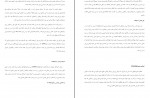 برای بزرگنمایی کلیک کنید دانلود PDF مقاله بازاریابی ورزشی با تاکید بر روش های کسب درآمد ایمان رضایی 📕-1
