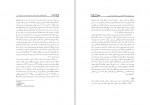 برای بزرگنمایی کلیک کنید دانلود PDF مقاله بررسی اثر بخشی بازی های عصب نمایشی بر دلبستگی مادر و جنین الهام توکلی 📕-1