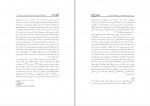 برای بزرگنمایی کلیک کنید دانلود PDF مقاله بررسی اثر بخشی بازی های عصب نمایشی بر دلبستگی مادر و جنین الهام توکلی 📕-1