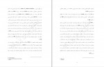 برای بزرگنمایی کلیک کنید دانلود PDF مقاله تاثیر قصه گویی بر رفتار لجبازی و نافرمانی کودکان مهسا همیتان 📕-1