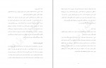 برای بزرگنمایی کلیک کنید دانلود PDF مقاله تاثیر قصه گویی بر رفتار لجبازی و نافرمانی کودکان مهسا همیتان 📕-1