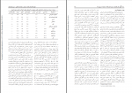 برای بزرگنمایی کلیک کنید دانلود PDF مقاله شیوع اختلال رفتاری و هیجانی در کودکان استثنایی علی بهاری 📕-1