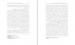 برای بزرگنمایی کلیک کنید دانلود PDF مقاله مقایسه خودمراقبتی ذهن آگاه مطهره مهریزی 📕-1