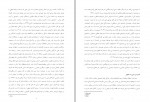 برای بزرگنمایی کلیک کنید دانلود PDF مقاله مقایسه سلامت روان بین زنان شاغل و غیر شاغل عبدالله مرادخانی 📕-1