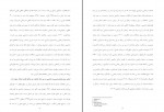 برای بزرگنمایی کلیک کنید دانلود PDF مقاله مقایسه سلامت روان بین زنان شاغل و غیر شاغل عبدالله مرادخانی 📕-1