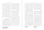 برای بزرگنمایی کلیک کنید دانلود PDF مقاله نقش ابعاد تاریک شخصیت در دلزدگی زناشویی فرشته کلوری 📕-1