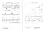 برای بزرگنمایی کلیک کنید دانلود PDF مقاله نقش ابعاد تاریک شخصیت در دلزدگی زناشویی فرشته کلوری 📕-1
