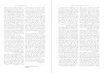 برای بزرگنمایی کلیک کنید دانلود PDF مقاله نقش ابعاد تاریک شخصیت در دلزدگی زناشویی فرشته کلوری 📕-1