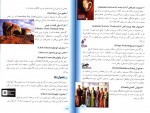 برای بزرگنمایی کلیک کنید دانلود PDF پروژه آشنایی با کشور های جهان – استرالیا محمود رضا برازش 📕-1