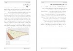 برای بزرگنمایی کلیک کنید دانلود PDF پروژه طرح تفصیلی منطقه 8 تهران گروه زیستاز 📕-1