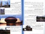 برای بزرگنمایی کلیک کنید دانلود PDF پروژه آشنایی با کشور های جهان – تایلند محمود رضا برازش 📕-1