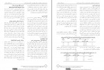 برای بزرگنمایی کلیک کنید دانلود PDF مقاله تاثیر نوروسایکولوژی بر عملکرد بینایی کودکان مبتلا به بیش فعالی احمد احمدی 📕-1