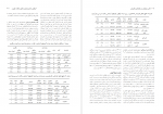برای بزرگنمایی کلیک کنید دانلود PDF مقاله اثربخشی حساسیت زدایی در اختلال استرس پس از ضربه ماردپور 📕-1