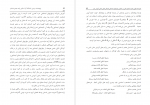 برای بزرگنمایی کلیک کنید دانلود PDF مقاله تاثیر قصه گویی بر یادگیری مهارت های کودکان ناتوان ذهنی ابارشی 📕-1