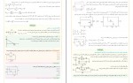 برای بزرگنمایی کلیک کنید دانلود PDF سوالات دوازدهم تجربی زیستاز 1402 مرحله 16 به همراه پاسخنامه 📕-1