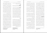 برای بزرگنمایی کلیک کنید دانلود PDF مقاله اثر بخشی درمان بر اختلال وحشت زدگی فرامرز سهرابی 📕-1